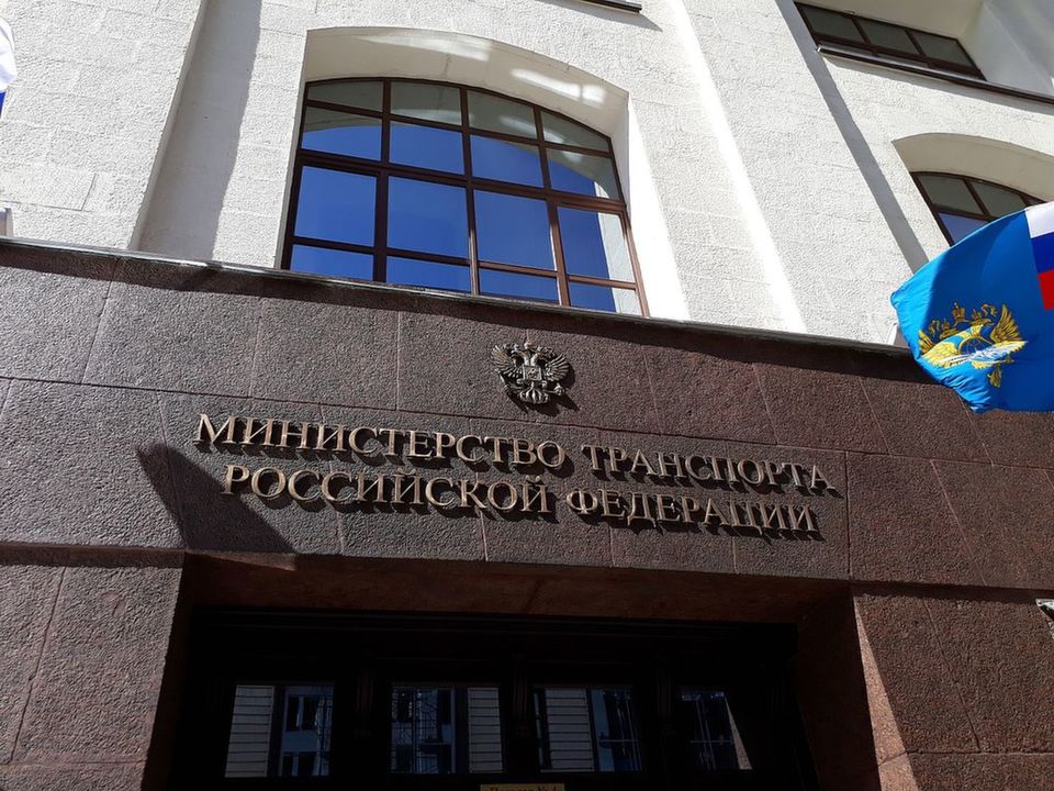 Федеральные проекты минтранса россии На сайте Минтранса России опубликован доклад о реализации Транспортной стратегии