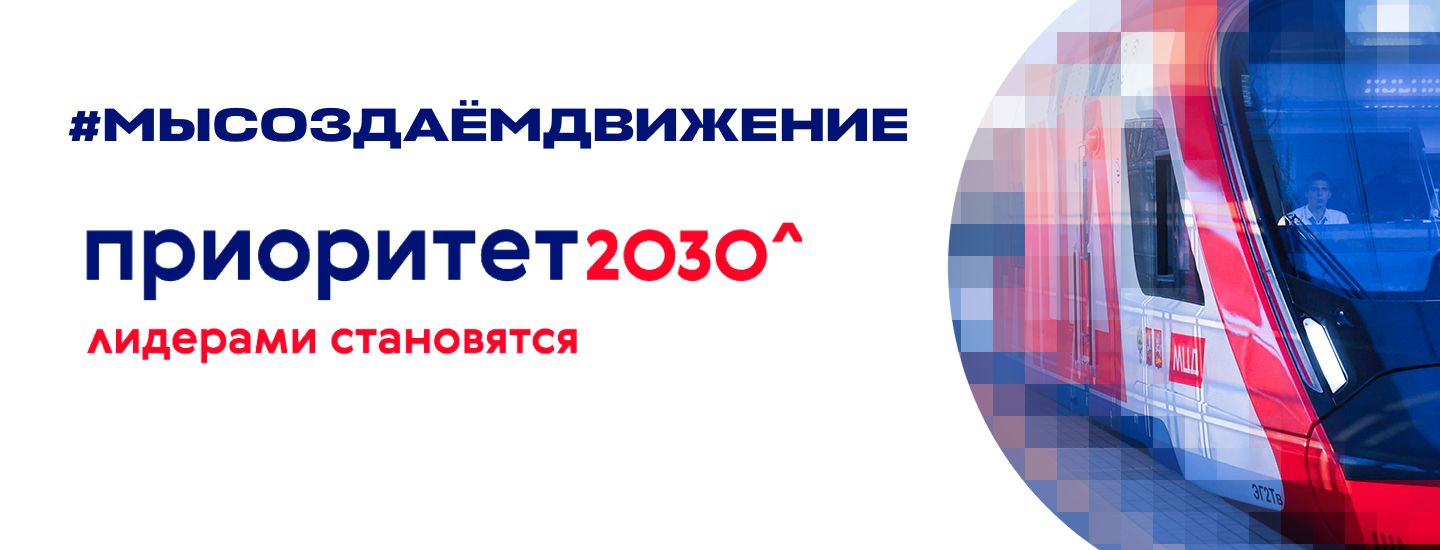 Система дистанционного обучения РЖД. СДО РЖД личный кабинет. Иконка\СДО\РЖД. Калуга обучение РЖД. Сайт ржд калуга