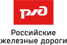 Ржд телефон организации. РЖД лого. ОАО «российские железные дороги». Логотип РЖД картинки. РЖД логотип 2022.