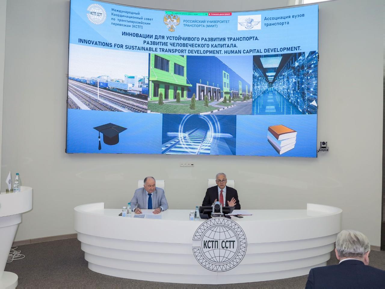 деловые мероприятия. мгу международные отношения. международная конференция «инновации в деревянном строительстве». ит планета 2023 мгу ломоносова. инновационные конференция.