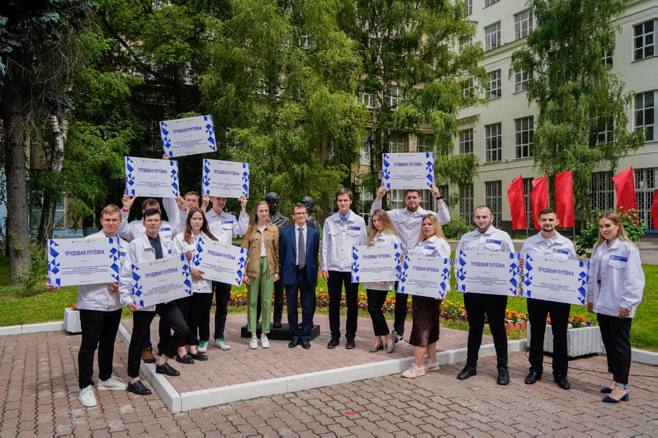 МИИТ пресс служба. Студенческие строительные отряды рут МИИТ. Транспорт университети. Бойцов молодёжно-студенческих отрядоврут МИИТ.