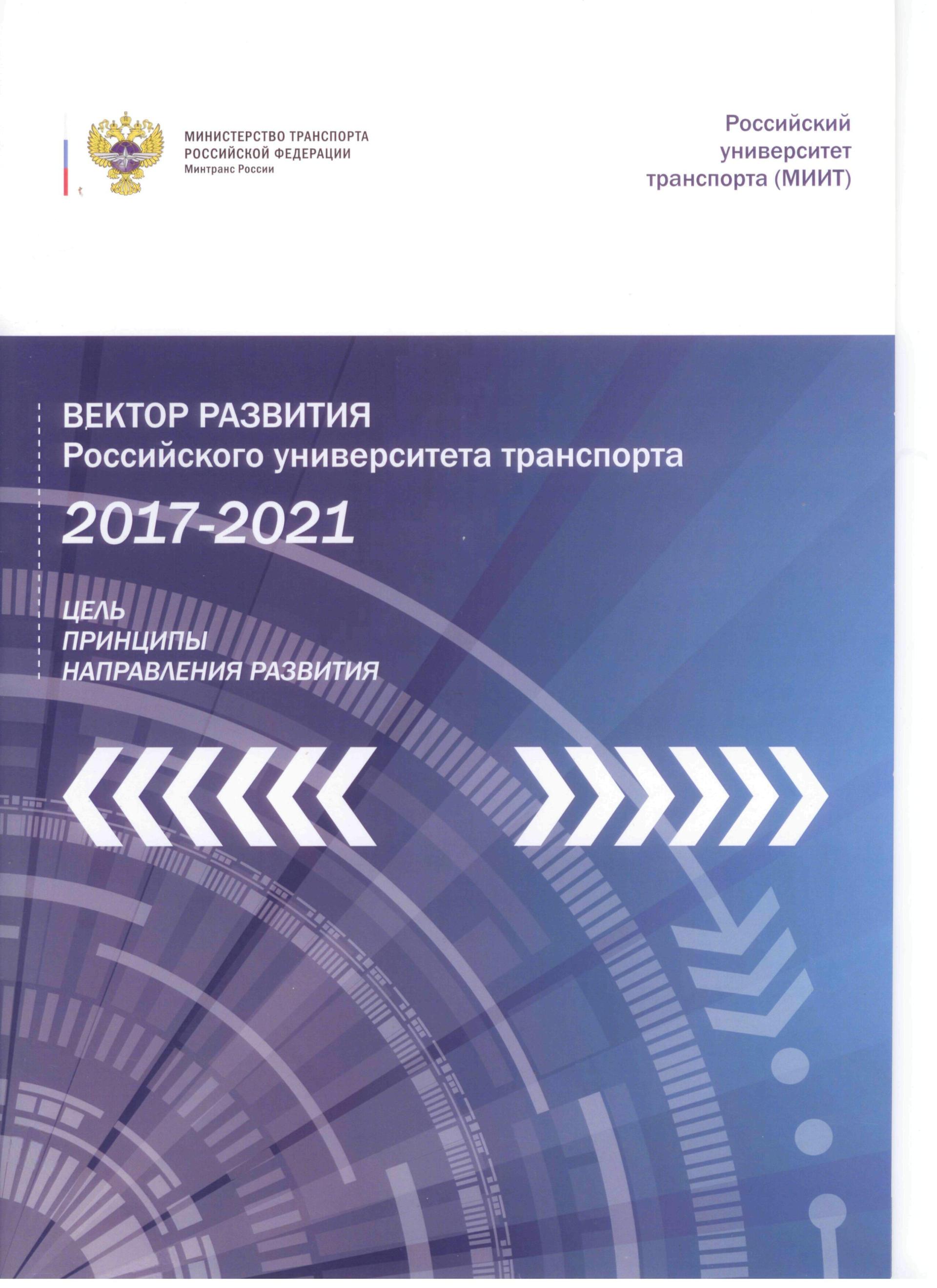 Презентация рут миит шаблон