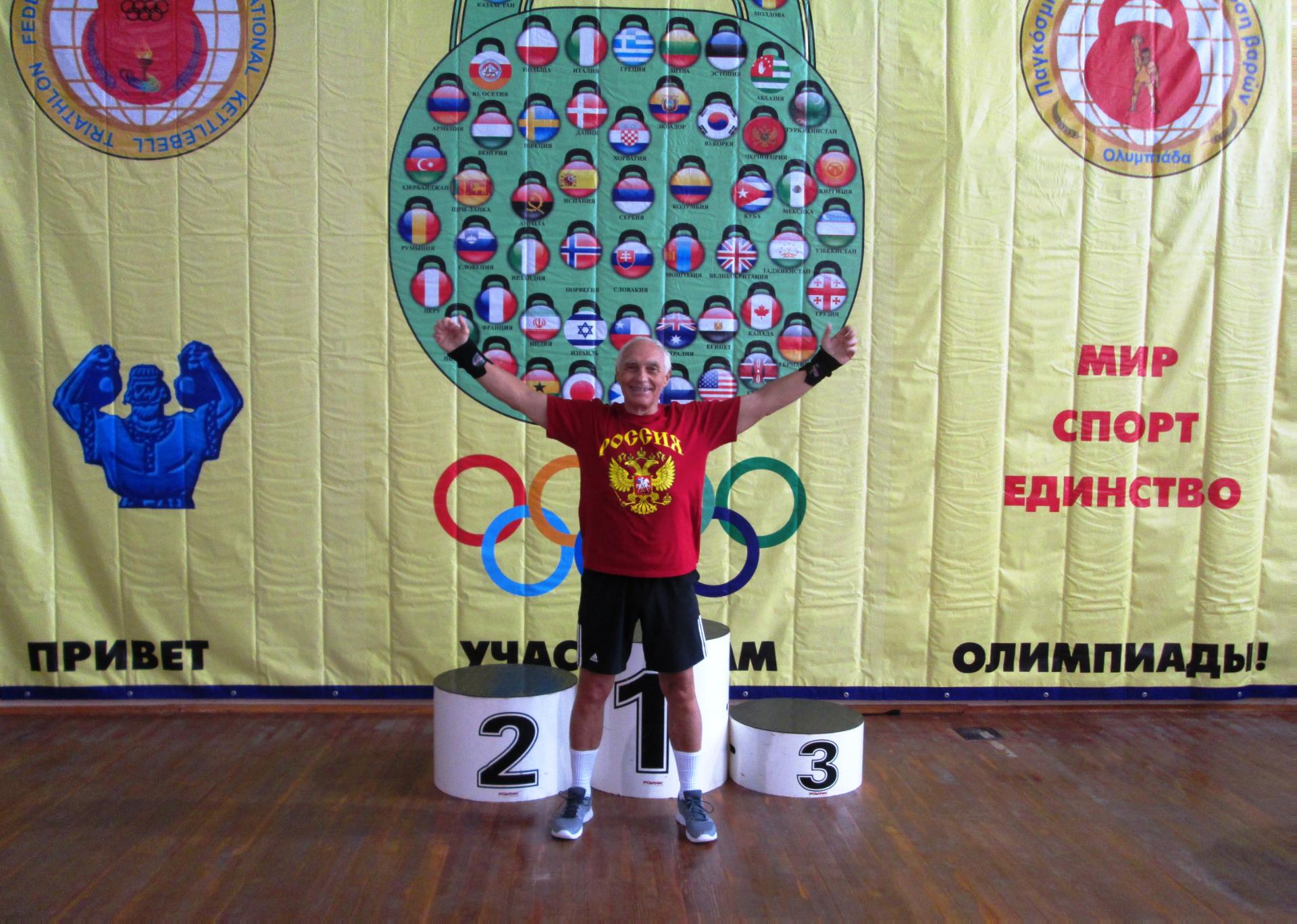 Спортивное единство. Единство в спорте. Спортивное единство Заря. Спортивное единство Чераев.