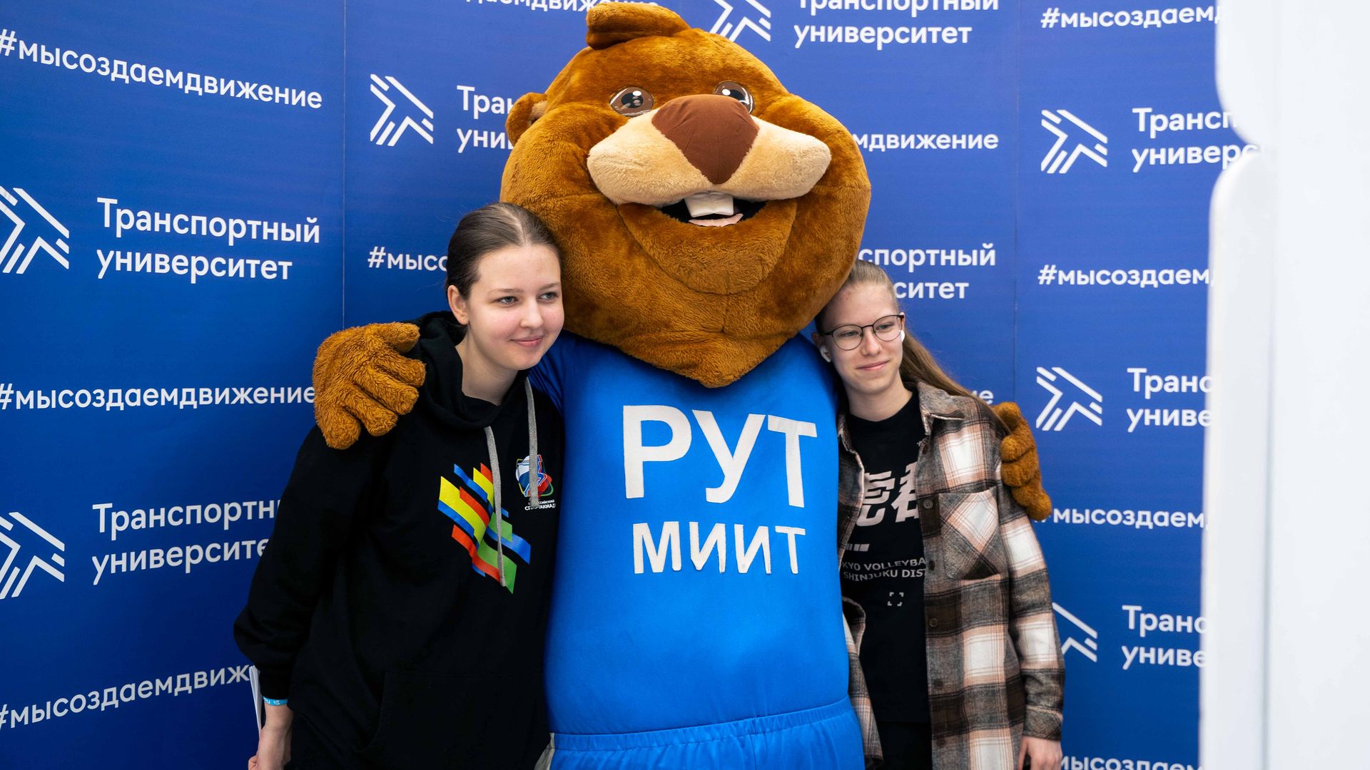 Завершился День открытых дверей РУТ (МИИТ) | РУТ (МИИТ)