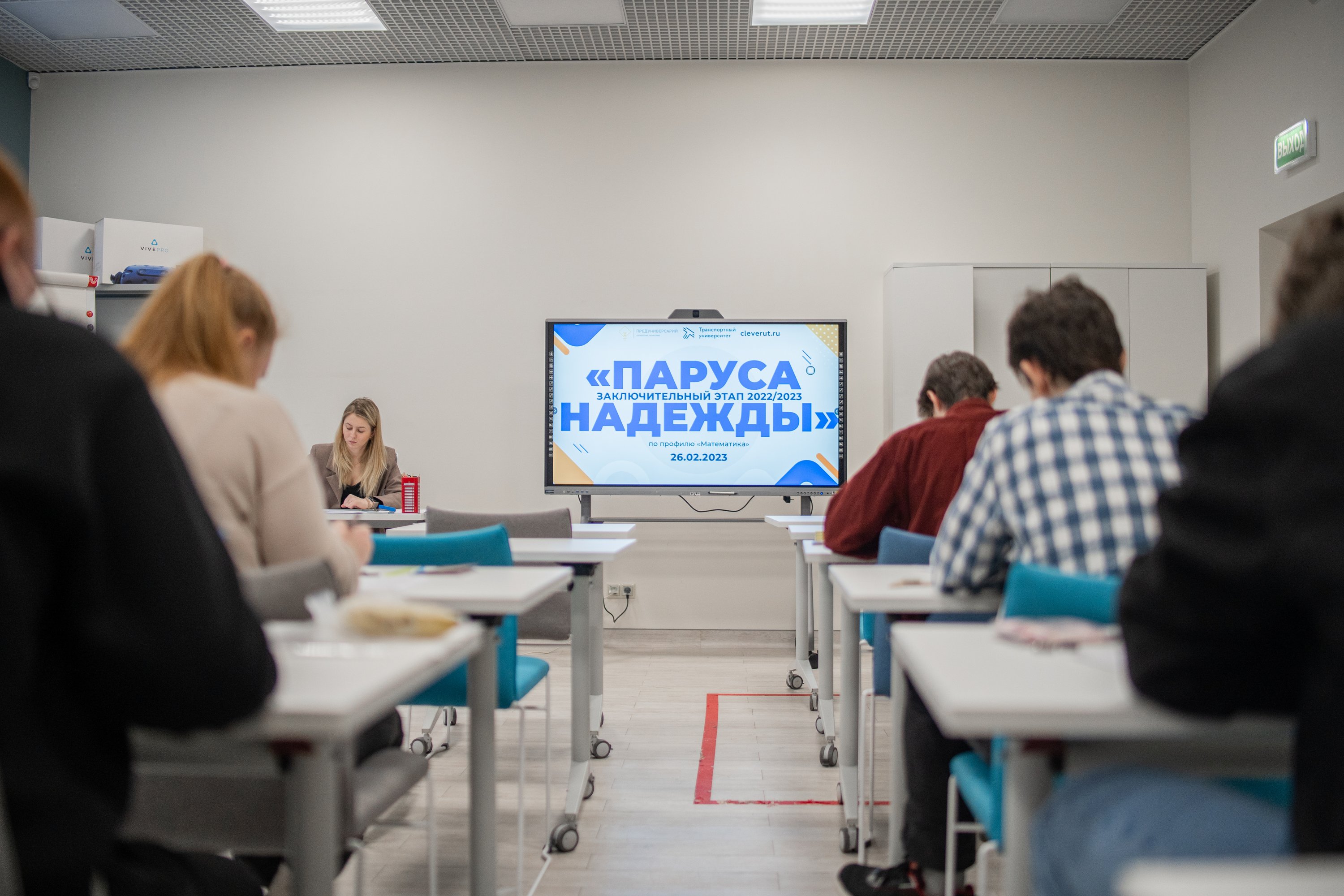 Российский университет транспорта подвел итоги олимпиады «Паруса ...