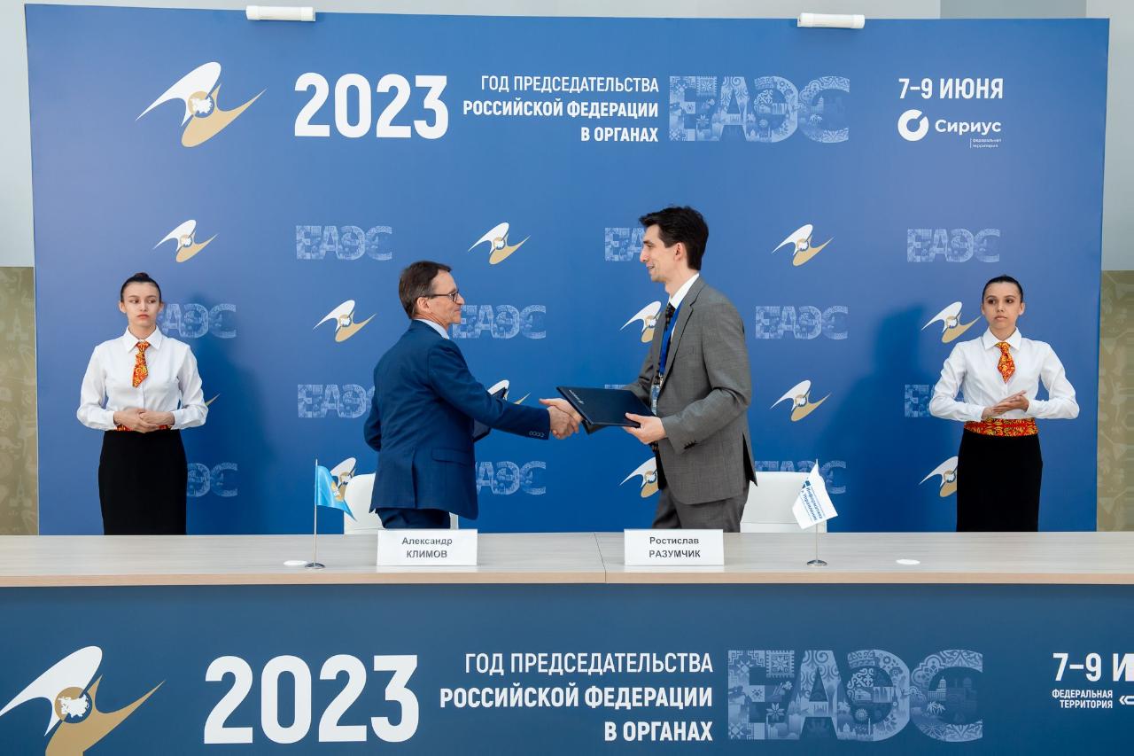 План рут миит