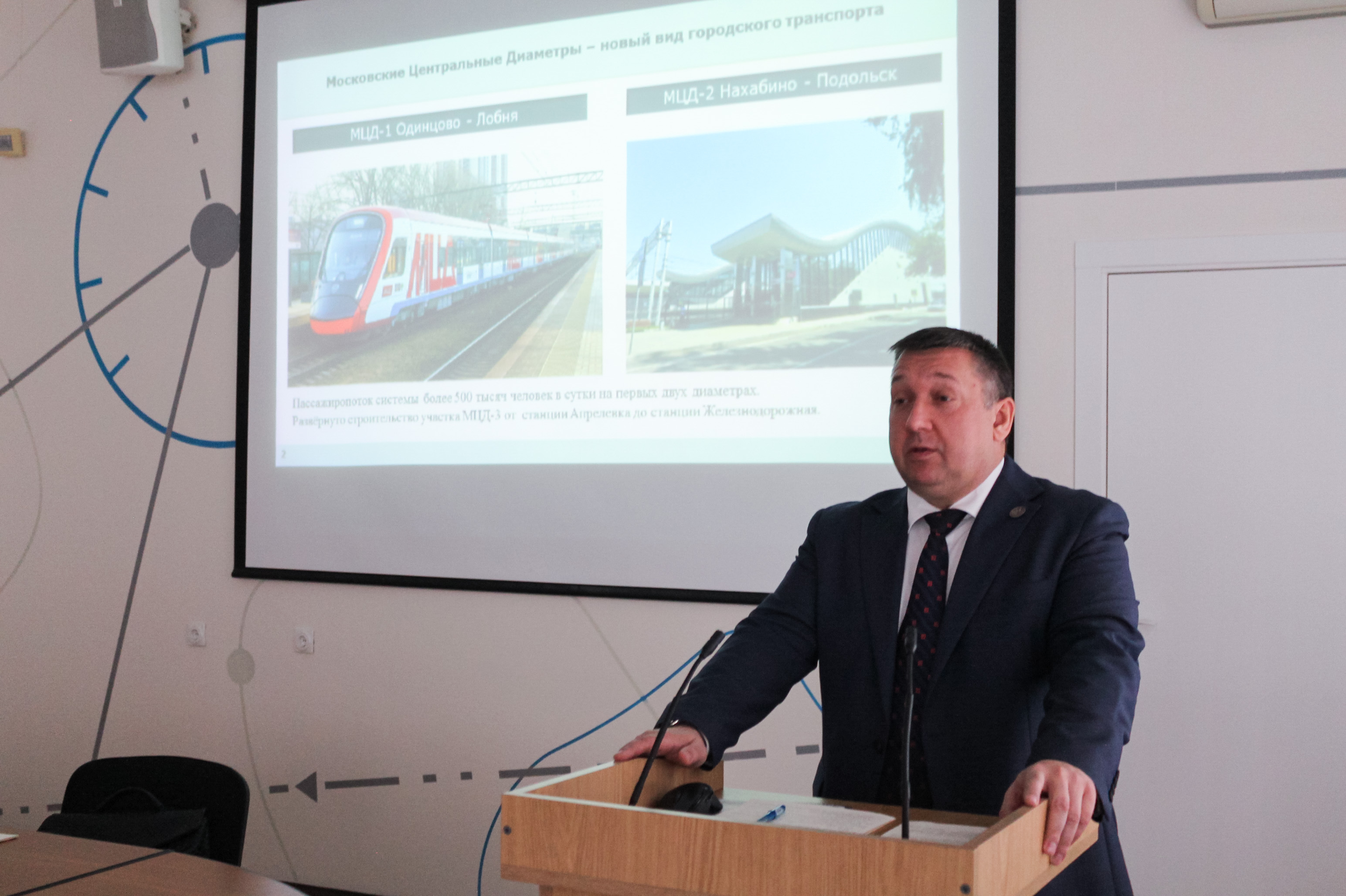 Заместитель начальника Московской железной дороги встретился со ...