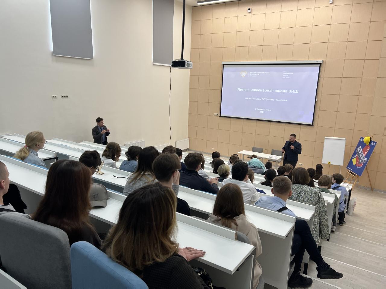 университет транспорта москва