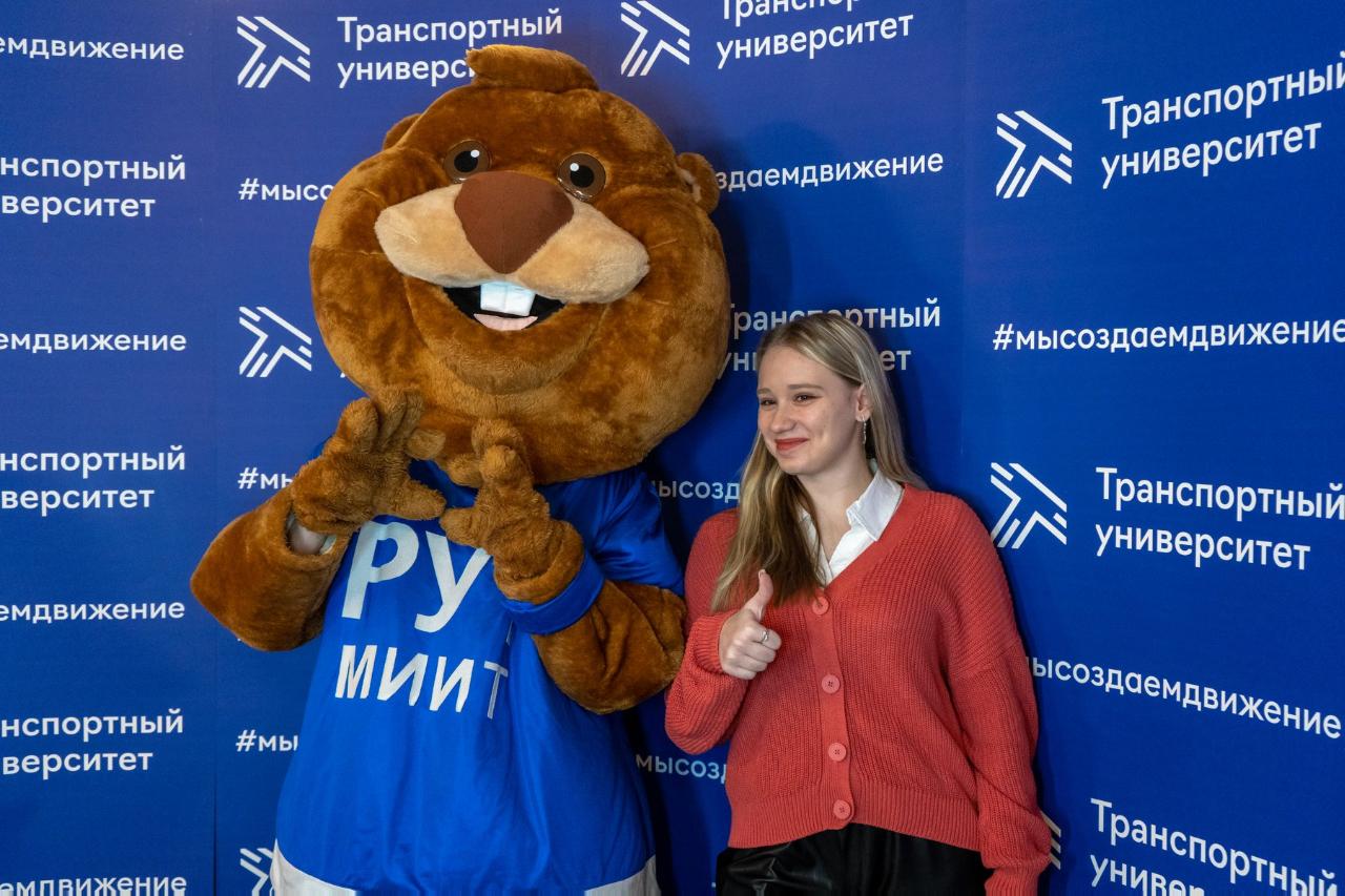 Рут день открытых дверей 2025. Мкжт рут миит. рут миит колледж. презентация вуза на дне открытых дверей. миит студенческий конкурс.