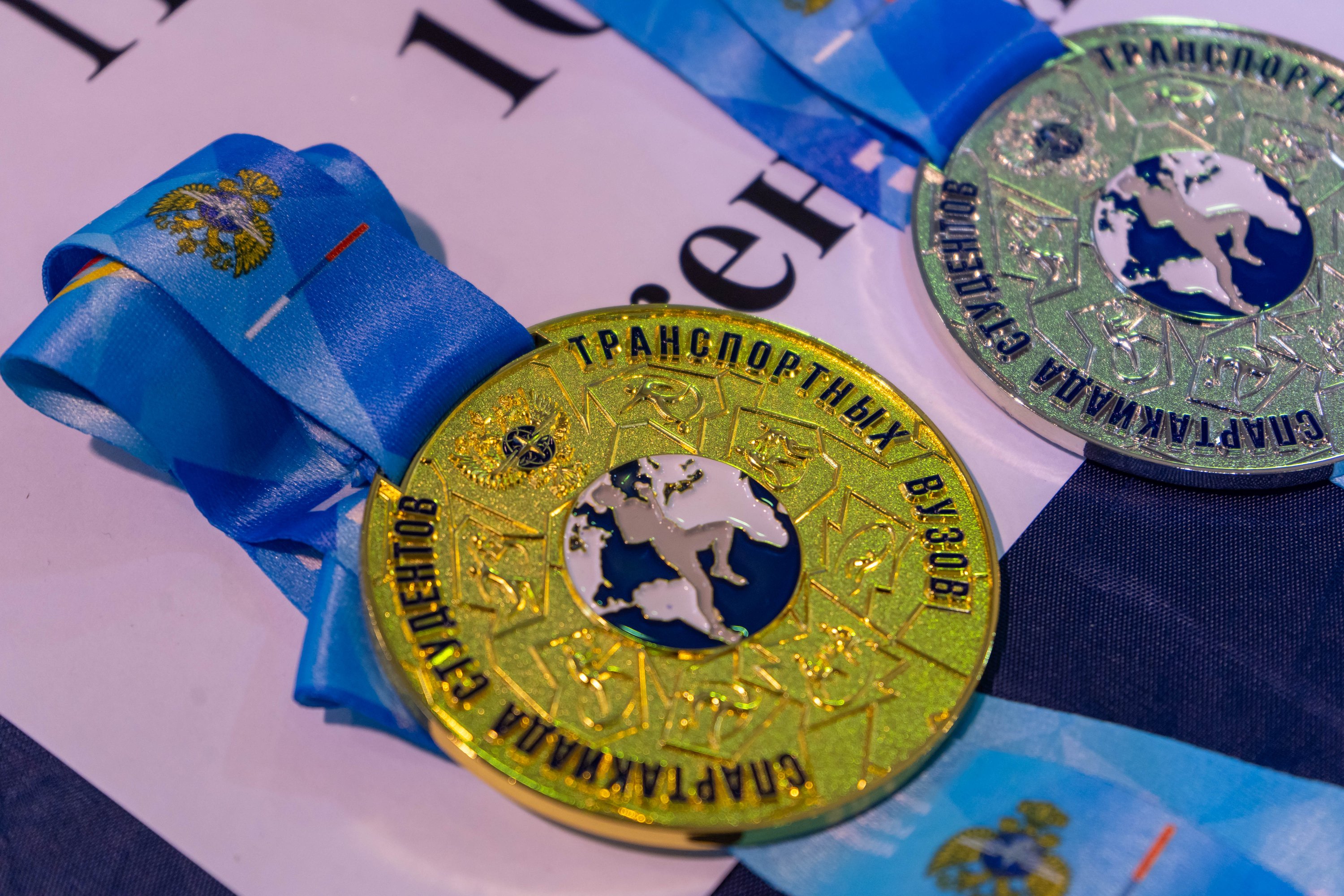 РУТ (МИИТ) проведет XIII Международную спартакиаду студентов ...